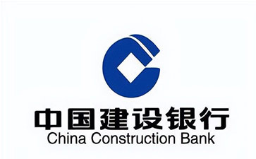 绿园建设银行信用贷款需要什么条件？建行信贷办理流程和注意事项！