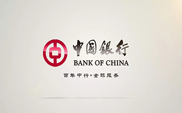 绿园中国银行信用贷款详细攻略（额度，利率，申请条件，还款方式）