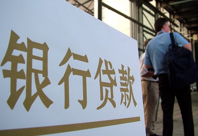 绿园公积金信用贷款申请指南：利率、流程全解析